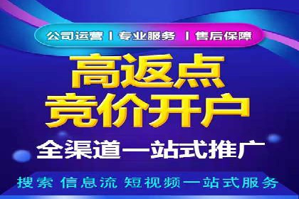 百度竞价与社交媒体广告的结合应用案例