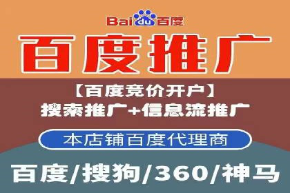 竞价推广托管服务如何帮助企业快速获客